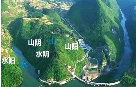 北水南山意思